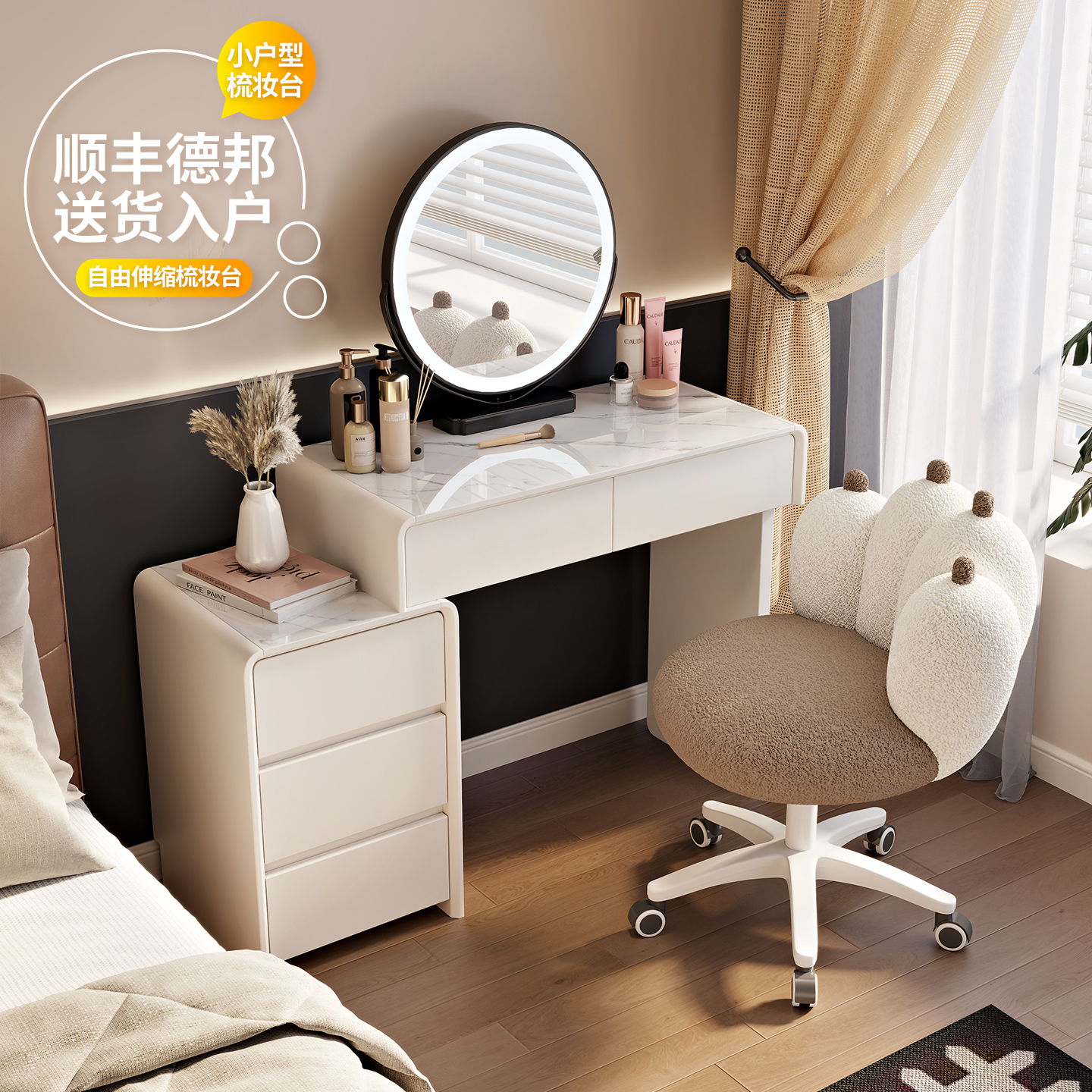 轻奢实木小户型梳妆台卧室60cm现代简约奶油风主卧斗柜一体化妆桌 - 图2