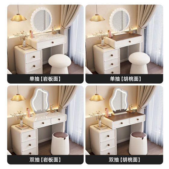 Small apartment dressing table 2025 new style mid-century style