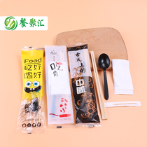 Dining Poly-Sink Chopsticks Disposable Cutlery Bag of four sets of outfitted special independent installed bamboo chopsticks tissues spoon