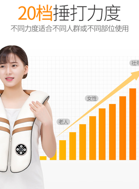 茗振肩颈椎按摩器仪颈部背部腰部肩膀部捶背家用颈肩脖子捶打披肩