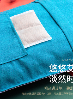 家用粗盐热敷包茗振大粒