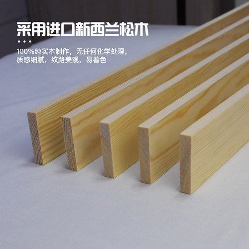 松木板材料实木板原木diy手工制作条薄木片木条一字隔板支持定做 - 图0
