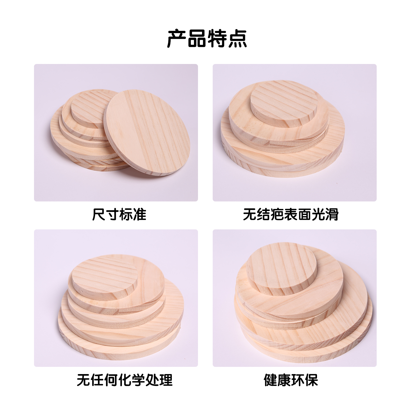 实木圆木板烙画薄木片儿童中小学DIY手工制作绘画彩绘装饰实木板 - 图2