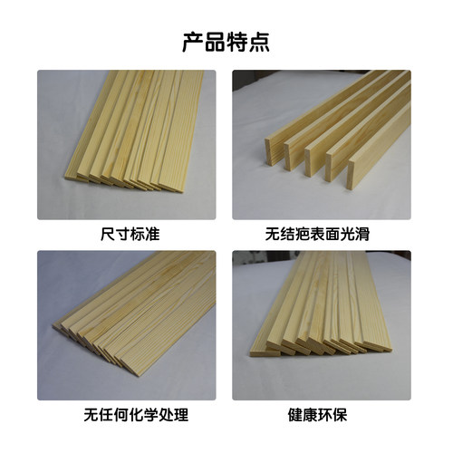 松木板材料实木板原木diy手工制作条薄木片木条一字隔板支持定做 - 图3