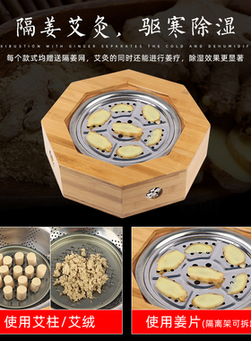 臀部艾灸艾灸臀坐灸仪