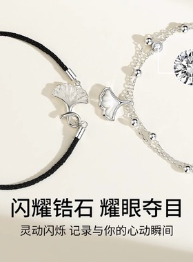 三生有杏纯银情侣手链一对高级感