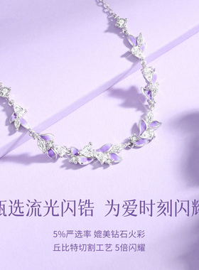 仙气紫藤花手链女2026新款轻奢高级感小众精致手镯生日礼物送女友