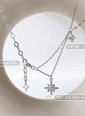 925纯银双层八芒星项链女2024新款简约气质轻奢小众设计感锁骨链