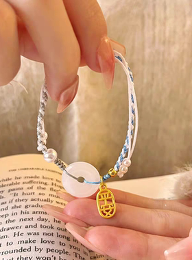 白玉髓荔枝冻平安扣手链女轻奢小众ins风编织手绳2024年新款手饰