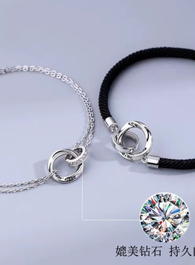 莫比乌斯环情侣手链一对纯银男女款ins小众设计高级感情人节礼物