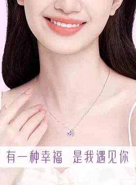 紫水晶四叶草项链女款2026新款轻奢小众高级感颈饰生日礼物送女友