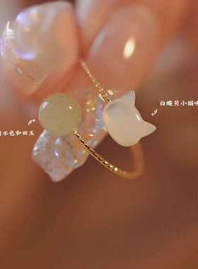 猫咪和田玉戒指女小众设计白蝶贝母复古风食指开口尾戒2025新款潮
