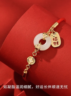 和田玉平安扣红绳本命年轻奢小众