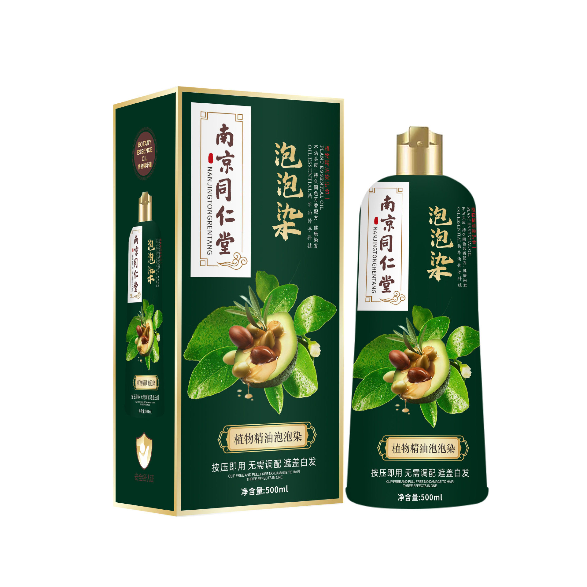 南京同仁堂植物精油泡泡染发剂一洗黑遮盖白发不沾头皮染发膏正品,淘宝优惠券,粉丝福利购,淘宝优惠卷