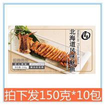 Japan-style photo-burning squid ready-to-eat Japan-ROK cuisine with a sweet and sweet picture of Hokkaido roast squid 140g 