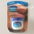 Gửi Lip Brush Vaseline Vaseline Lip Balm Moisturising Moisturising Rose Ca cao Caramel - Son môi