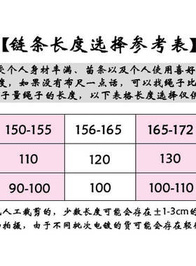 真皮链条不掉色不生锈奢侈品专用