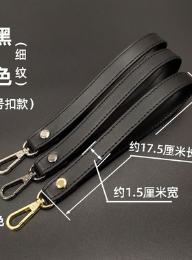 高端大气牛皮手腕带男款宽带子