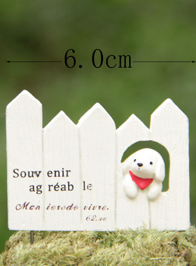 卡通创意立体树脂带插花针小狗围栏园艺多肉花插插件居家装饰