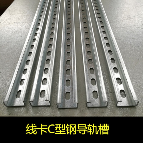 重型镀锌轨道c型钢 304不锈钢定制 c型管夹导轨槽钢 滑轨槽固定卡 - 图1