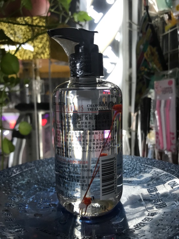 包邮新品雍加真谛诗洋甘菊隔离护发液248ml 毛鳞片修护亮泽发尾油 - 图1