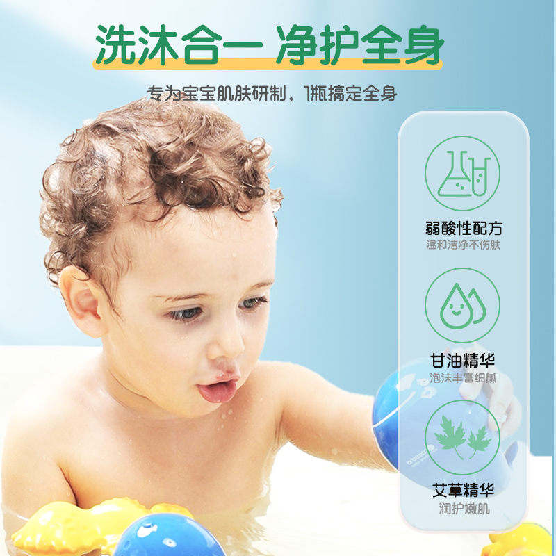 朵朵贝儿儿童沐浴露洗发水二合一婴幼儿洗护宝宝专用秋沐浴乳正品 - 图0