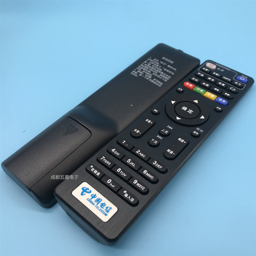 适用于中国电信创维4K高清网络电视 E2100 E900S E950 C285机顶盒 - 图3