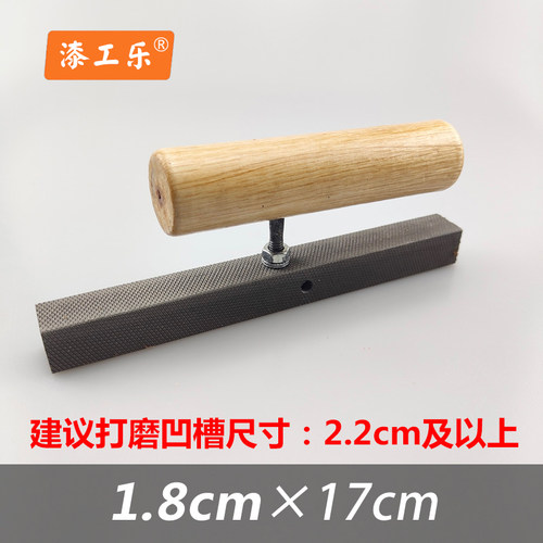 外墙真石漆锉刀水包砂凹槽深槽磨槽磨边磨缝工具仿石漆磨边神器 - 图2