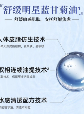 东医七味眼部精华油抗皱紧致舒缓