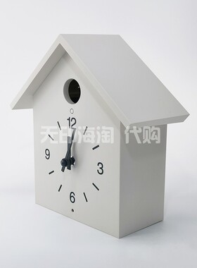 无印良品muji郭公白色树脂闹钟