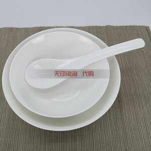 MUJI无印良品骨瓷面碗汤碗汤盆大碗白瓷深碗瓷器餐具新款推荐