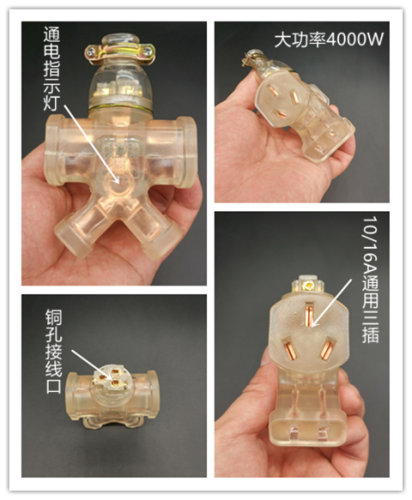 大功率插板不带线耐摔大字插座防水地拖空调插板防爆橡胶工程插排 - 图1
