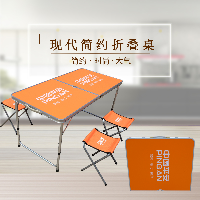 便携式 户外 平安展业桌折叠桌椅 户外折叠桌椅铝合金折叠桌 热卖 便携式 户外 平安展业桌折叠桌椅 户外折叠桌椅铝合金折叠桌 热卖