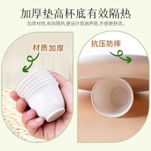 一次性稻壳功夫茶杯加厚耐高温品茗杯品茶杯试饮杯家用商用食品级 - 图2