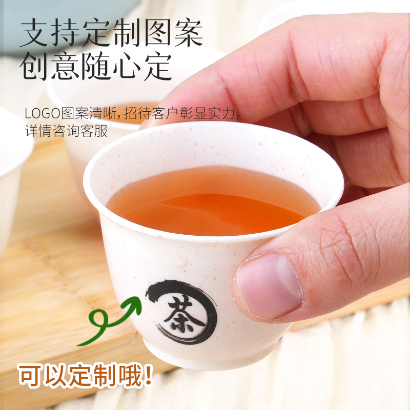 一次性稻壳功夫茶杯可降解加厚耐高温品茗杯品茶杯试饮杯家用商用 - 图3