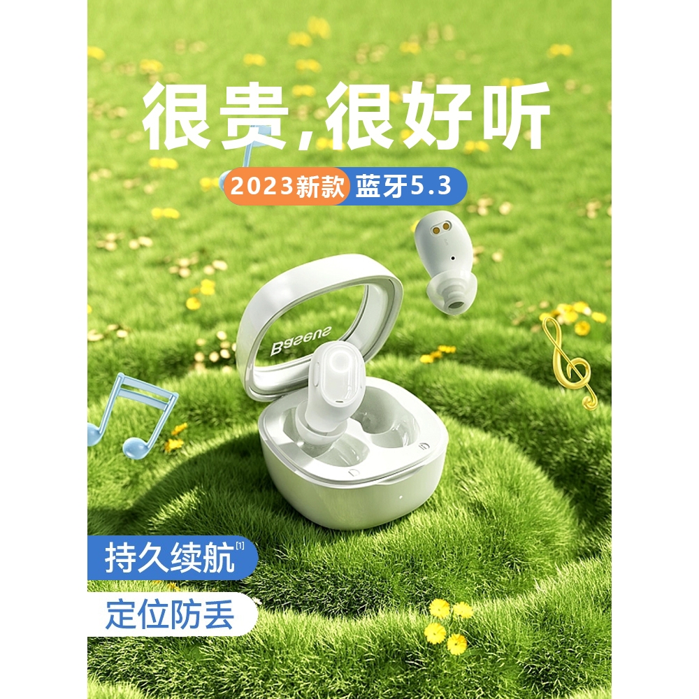 倍思蓝牙耳机wm01无线入耳式适用华为小米 BASEUS/倍思 wm01耳机-图2