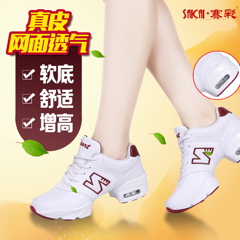 春夏季白色真皮透氣舞蹈鞋女軟底廣場舞蹈鞋增高跳舞鞋女現代舞鞋
