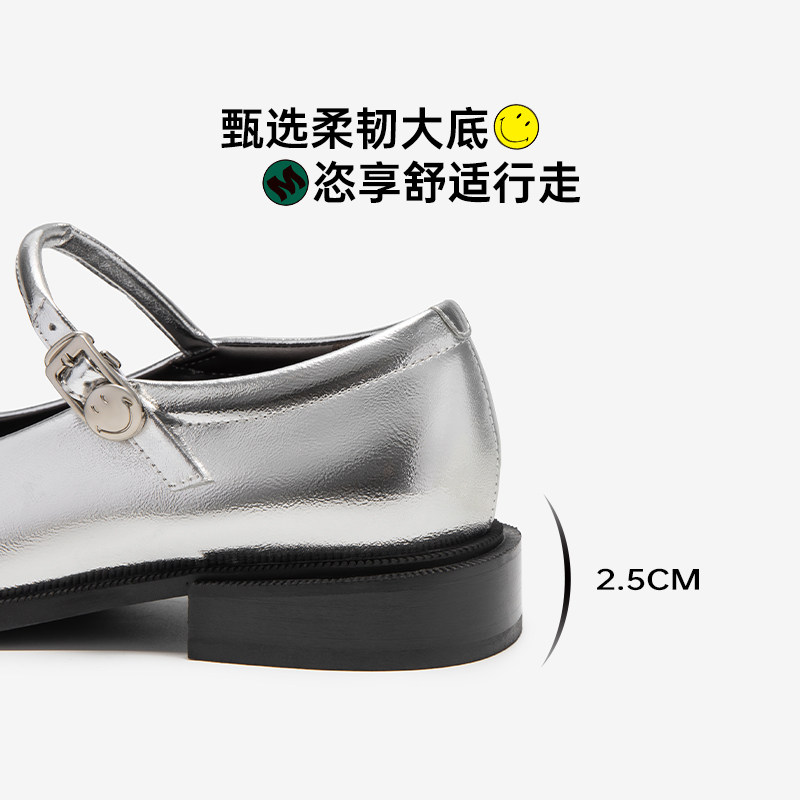 【直播秒杀】MIO米奥低跟玛丽珍俏皮单鞋女,淘宝优惠券,粉丝福利购,淘宝优惠卷