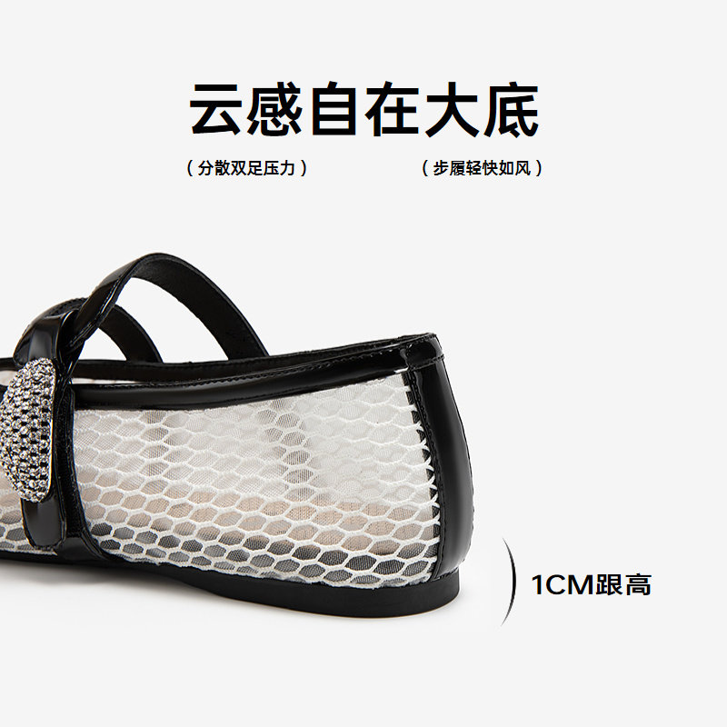 MIO米奥玛丽珍女2025秋季新款钻饰魔术贴一字带渔网鞋平底单鞋,淘宝优惠券,粉丝福利购,淘宝优惠卷