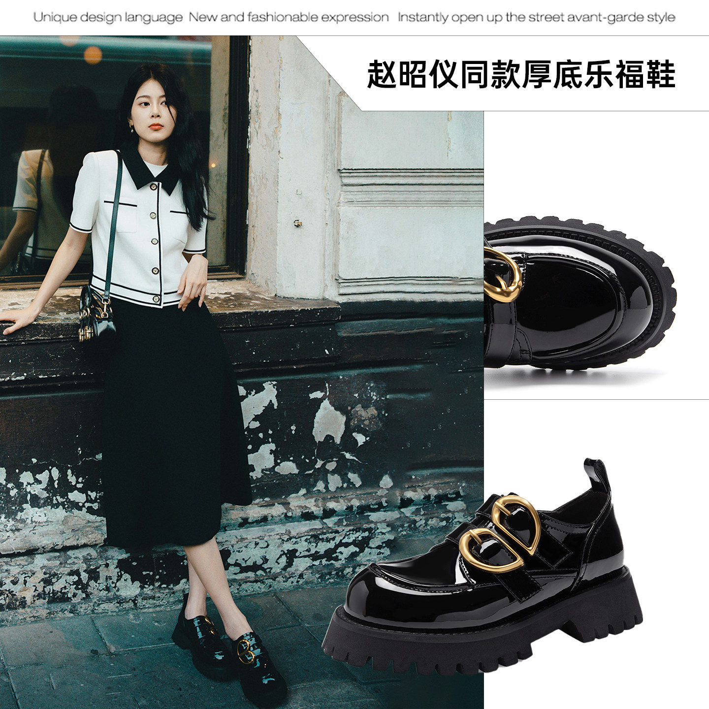 【杨超越同款】MIO米奥2025秋季款牛津鞋女乐福鞋单鞋小皮鞋,淘宝优惠券,粉丝福利购,淘宝优惠卷