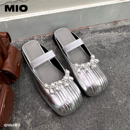 MIO米奥女鞋褶皱包头拖珍珠单鞋夏季新款一字带后空凉鞋外穿拖鞋 - 图0