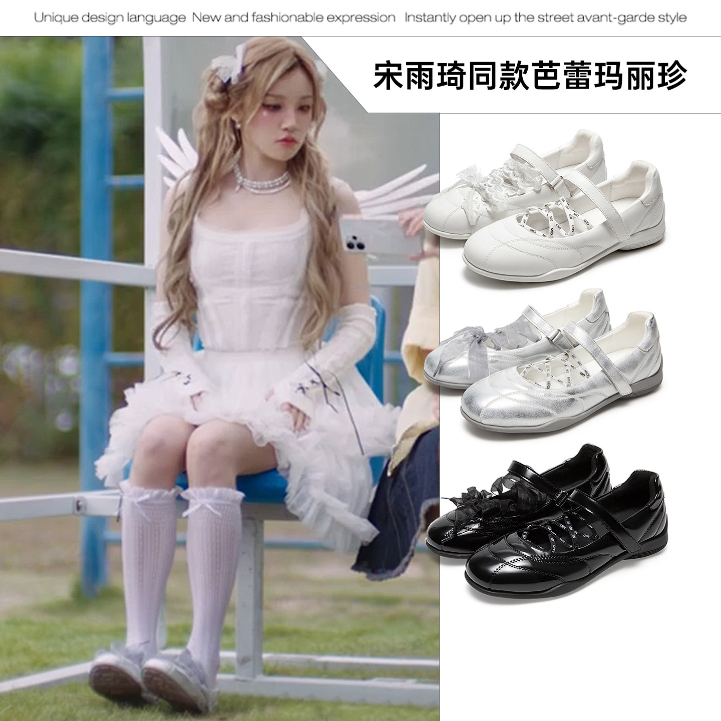 宋雨琦赵昭仪同款MIO米奥女鞋绑带单鞋时尚银色芭蕾鞋运动玛丽珍,淘宝优惠券,粉丝福利购,淘宝优惠卷
