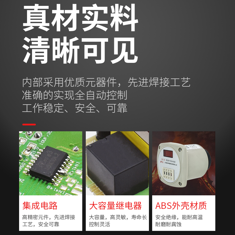 JS11S 数显时间继电器AC220V 380V通电延时24V可调0.01S-999H 99M - 图1