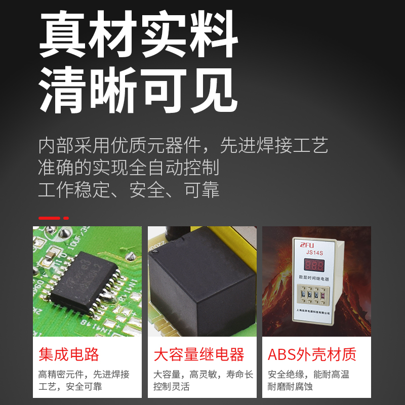 JS14S数显AC220VDC24DH14S两位三位四位时间继电器 - 图1