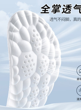 【春季新款加宽加厚不闷脚鞋垫】