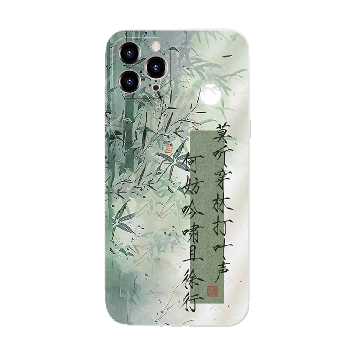 定风波~莫听穿林打叶声适用iPhone15/14promax新潮华为P60小米13软胶荣耀90红米K60中国风OPPOReno9手机壳