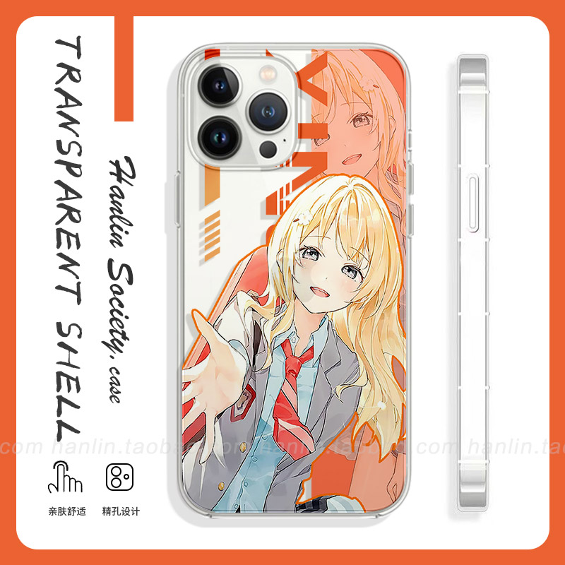 四月是你的谎言宫园薰适用iPhone15pro华为nova11小米14少女心vivoX80全包OPPOA97苹果14红米K60二次元手机壳