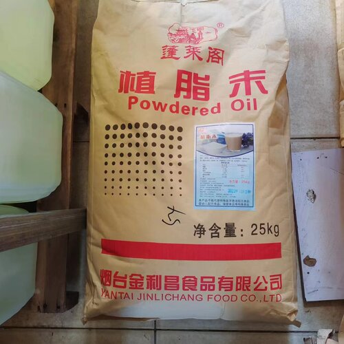 蓬莱阁奶精粉奶茶店专用植脂末咖啡伴侣LC 62A商用两袋包邮 - 图3