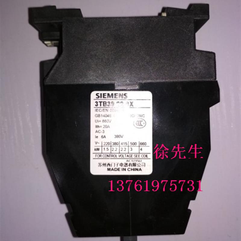 西门子接触器 SIEMENS 3TB39 3TB40 3TB41 10E 01E AC220V AC110V - 图0