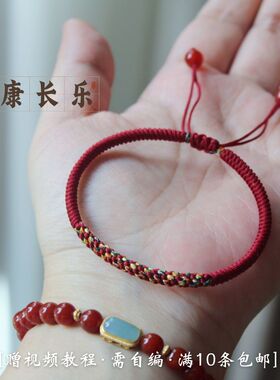 端午手绳合集 五彩绳手链学校社区非遗活动DIY编绳手工材料包